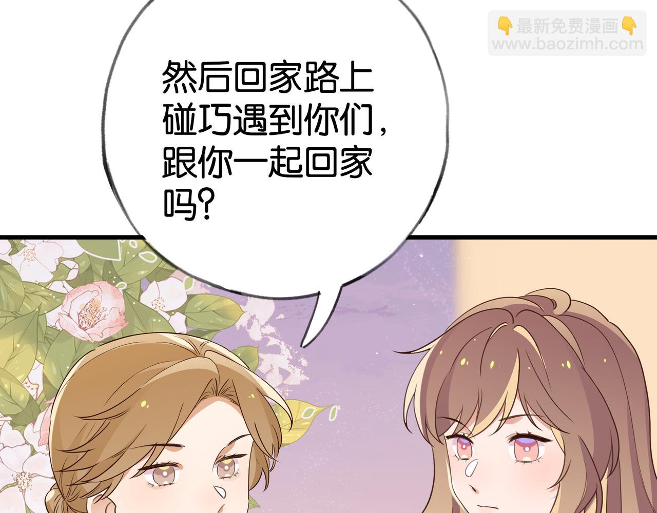 第65话 弄伤你的是哪只手16