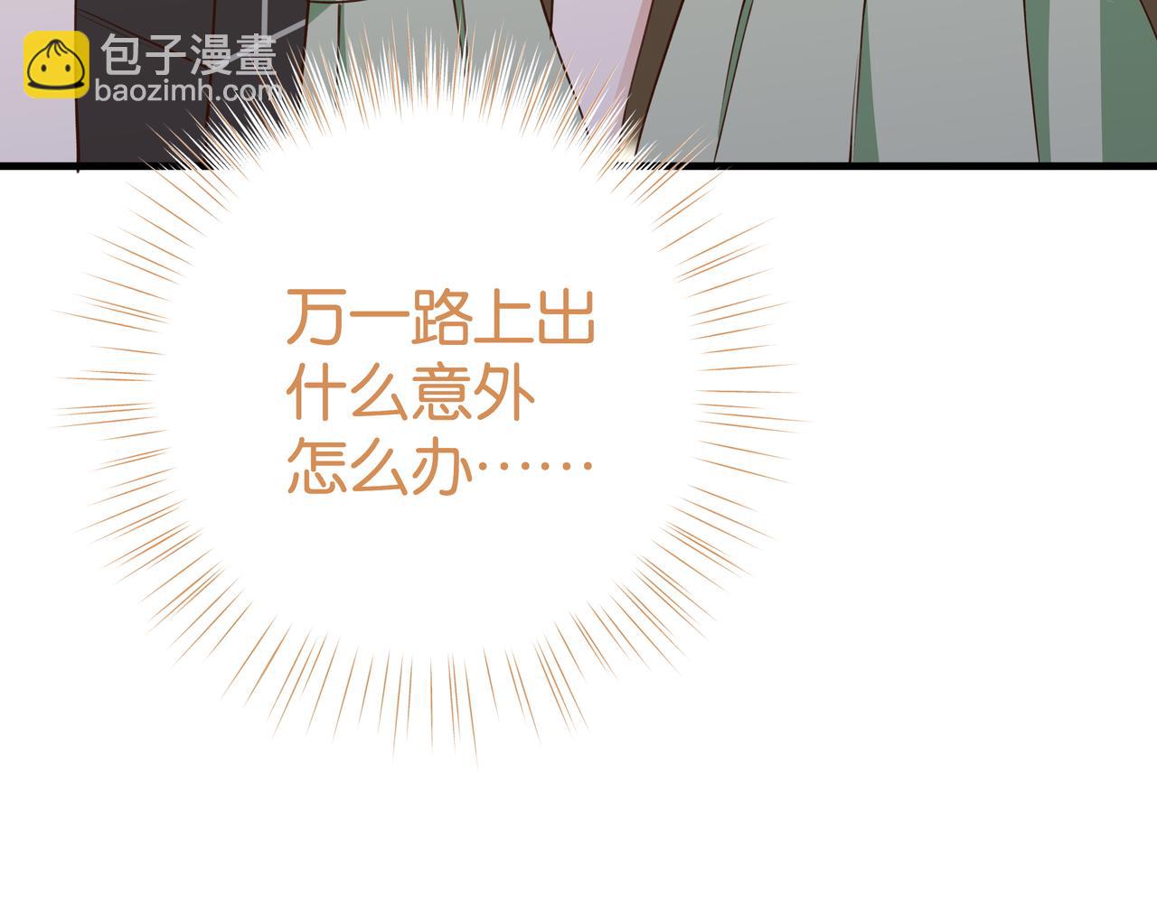 第65话 弄伤你的是哪只手18