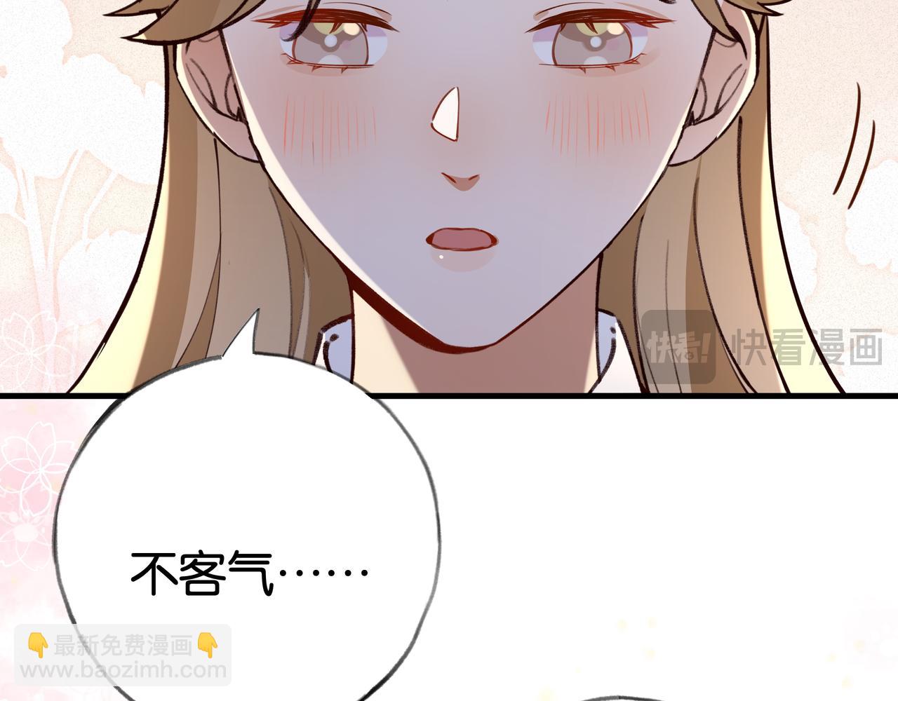 第65话 弄伤你的是哪只手26