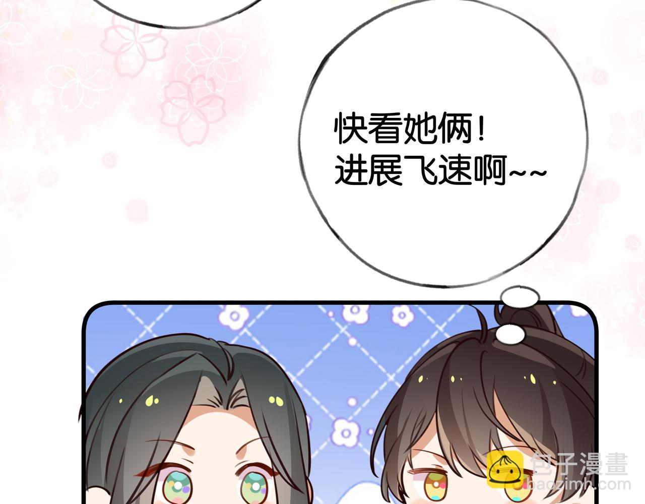 第65话 弄伤你的是哪只手27