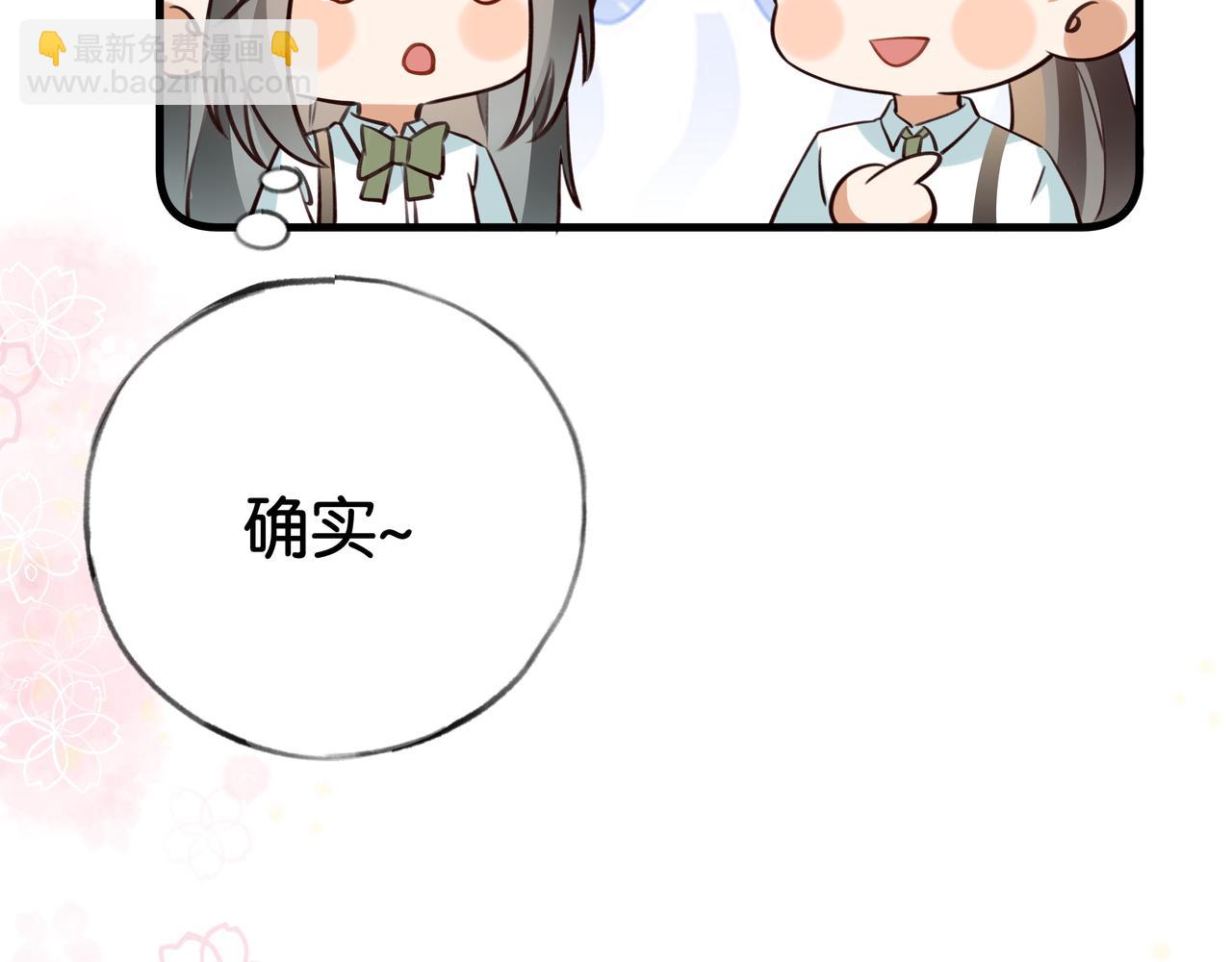 第65话 弄伤你的是哪只手28