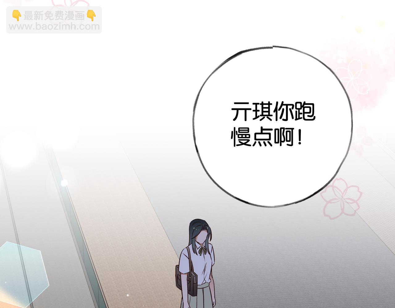 第65话 弄伤你的是哪只手29