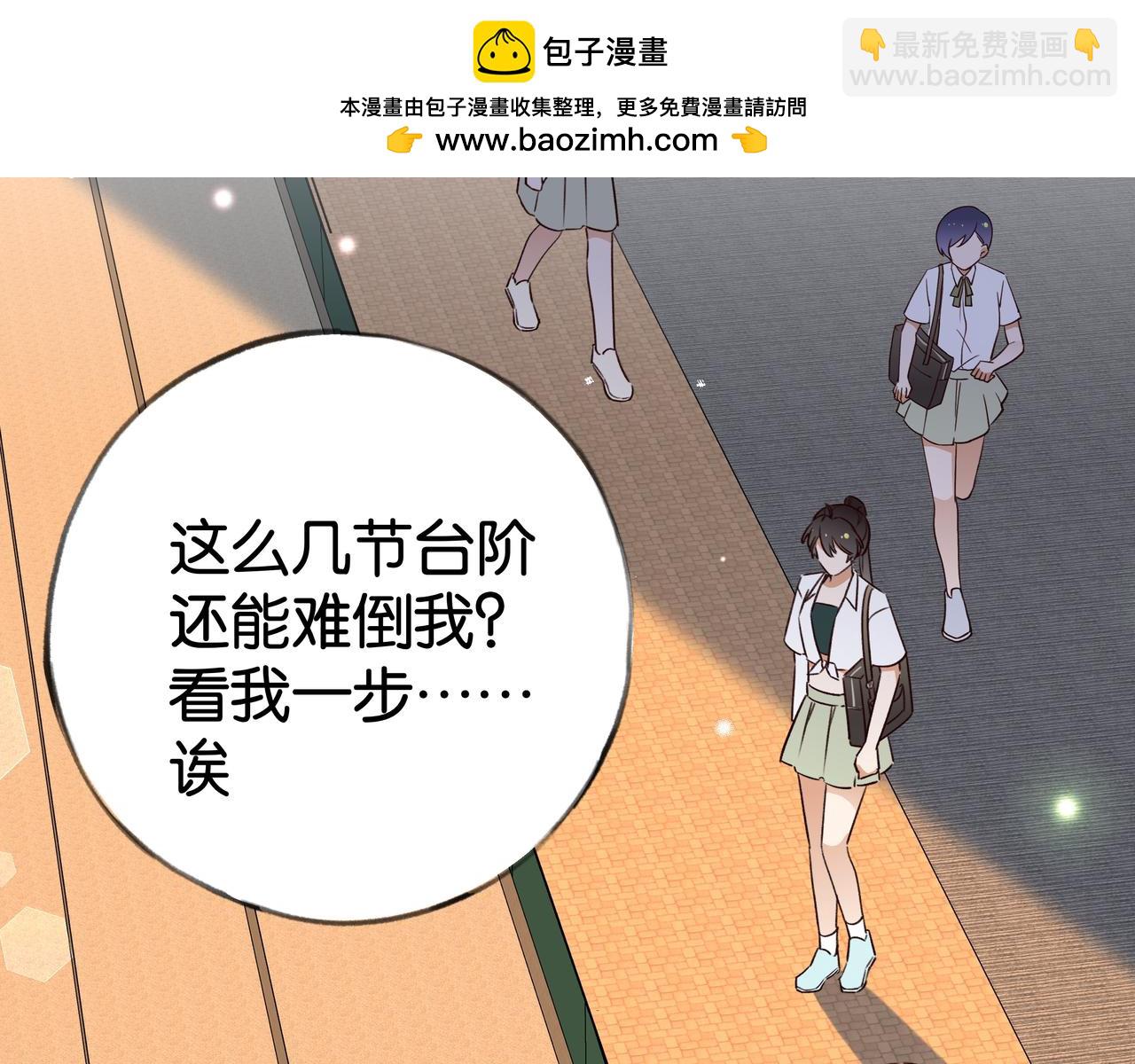 第65话 弄伤你的是哪只手30