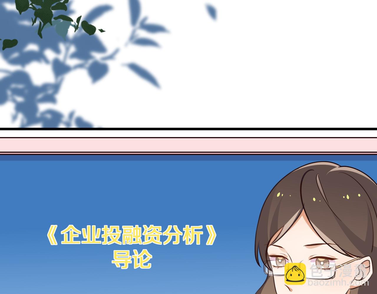 第65话 弄伤你的是哪只手35