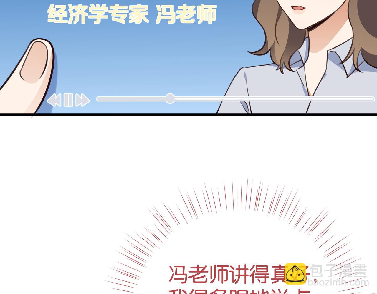 第65话 弄伤你的是哪只手36