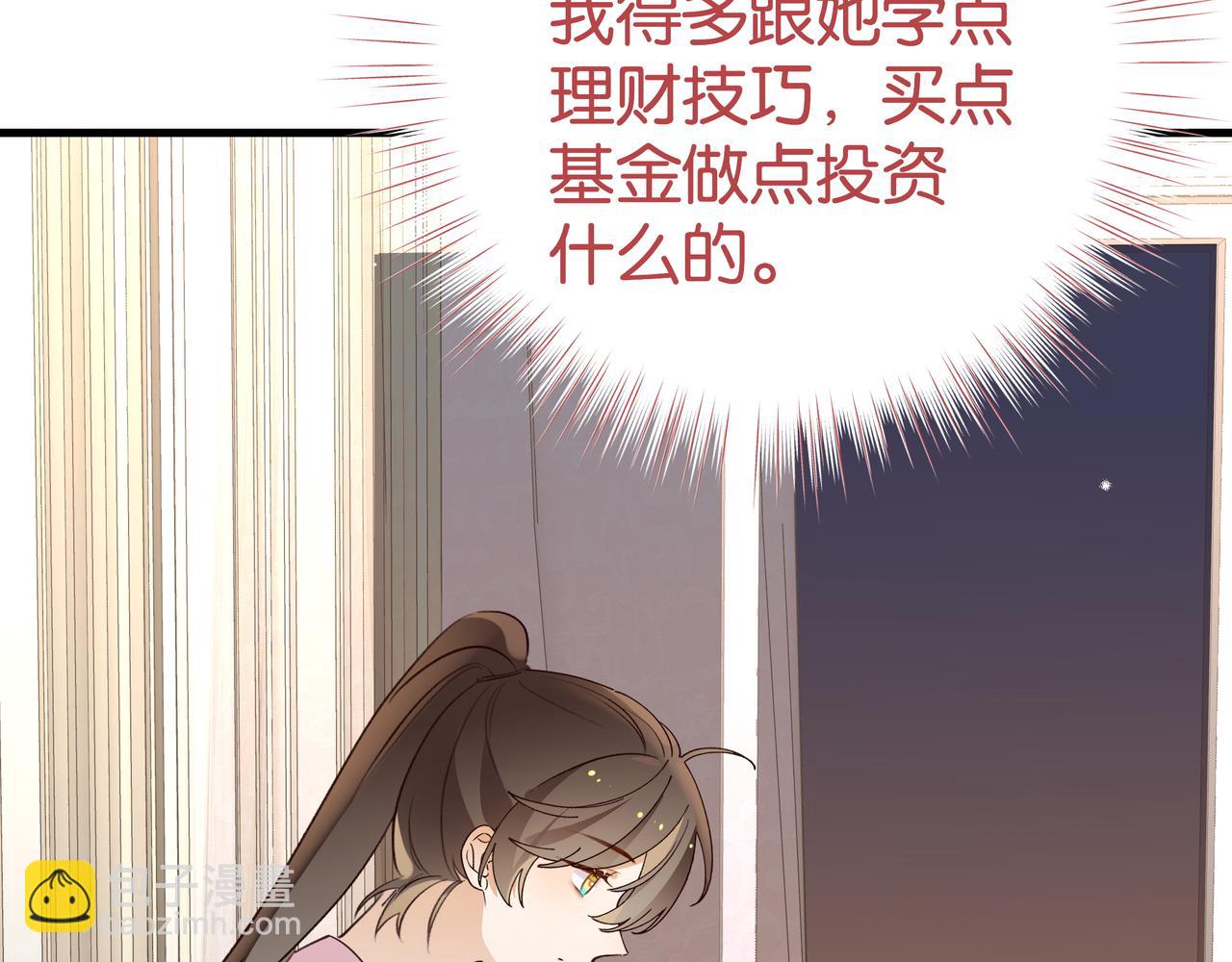 第65话 弄伤你的是哪只手37