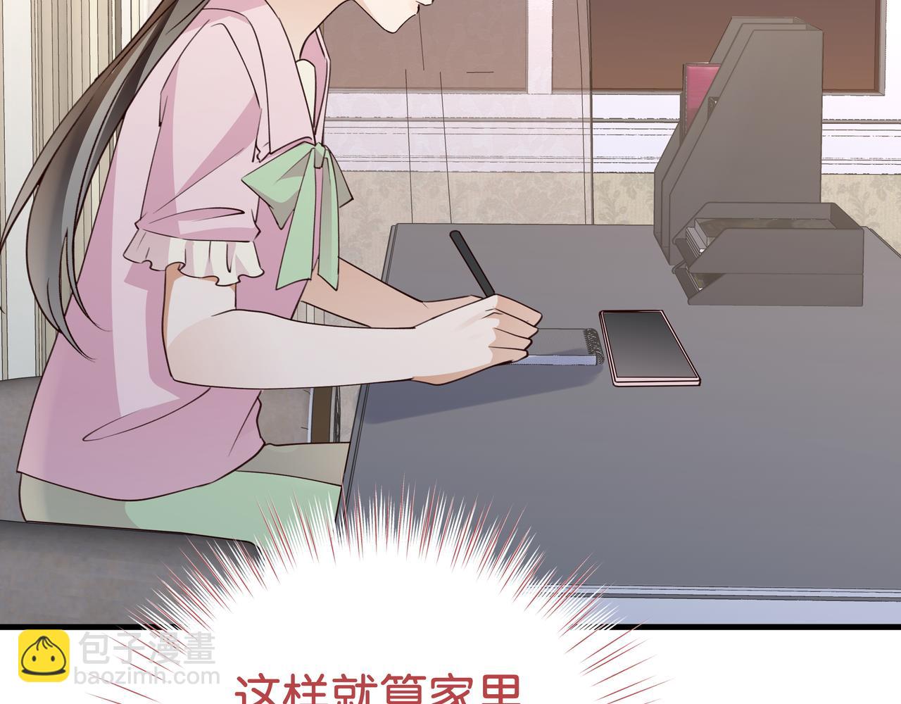 第65话 弄伤你的是哪只手38