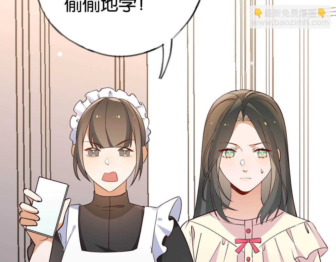 第65话 弄伤你的是哪只手43