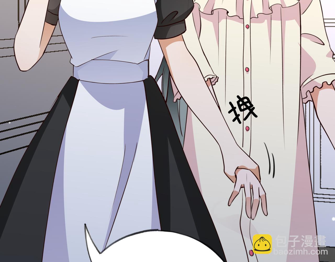 第65话 弄伤你的是哪只手44