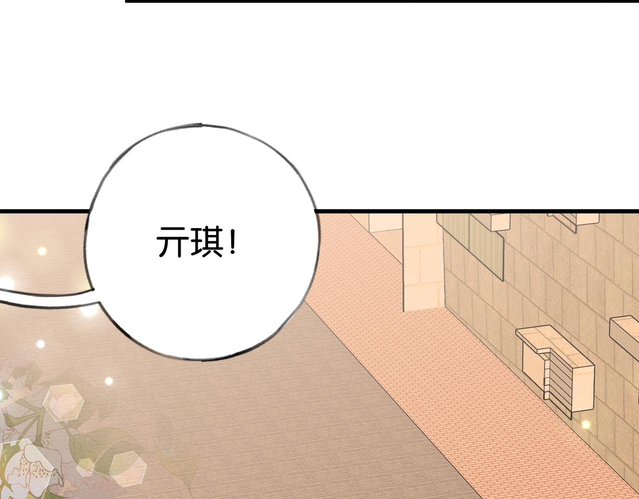 第65话 弄伤你的是哪只手5