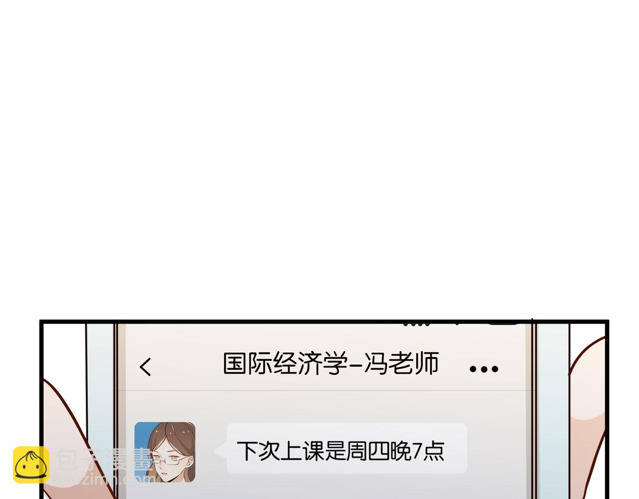 第65话 弄伤你的是哪只手50