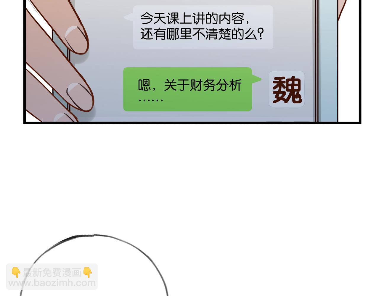 第65话 弄伤你的是哪只手51