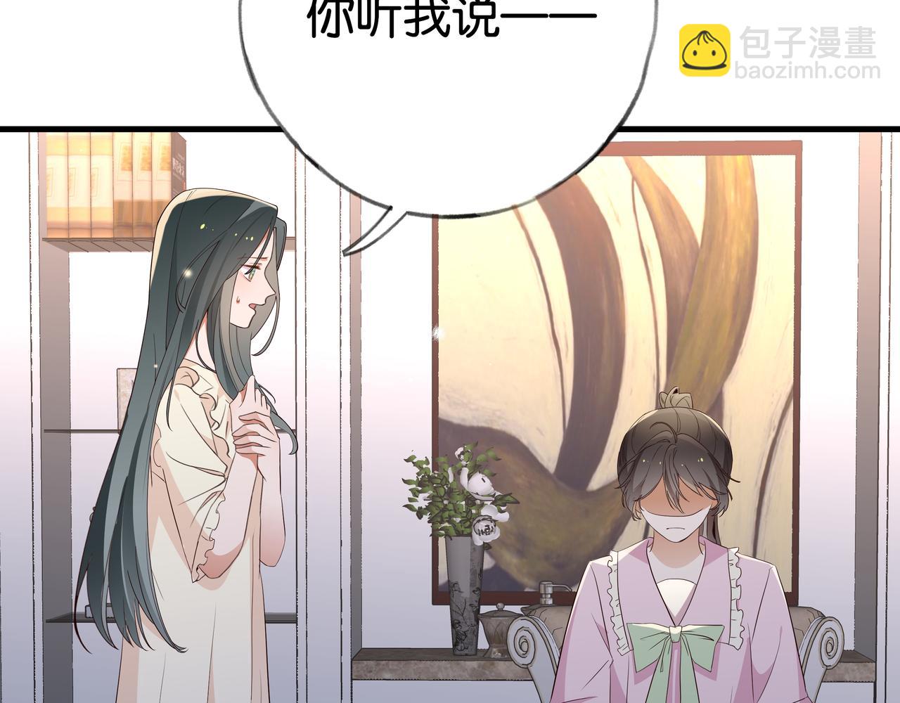 第65话 弄伤你的是哪只手56