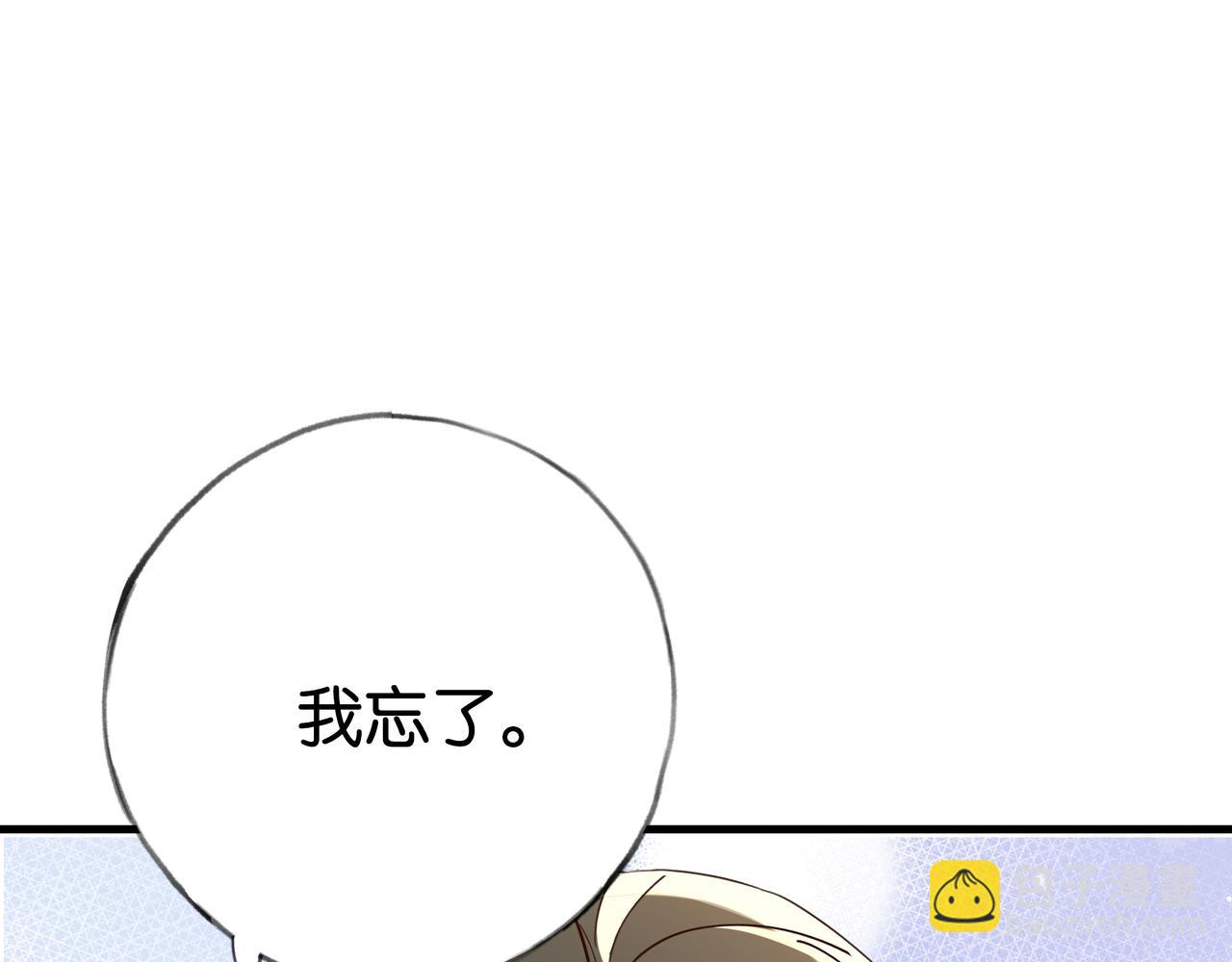 第65话 弄伤你的是哪只手60