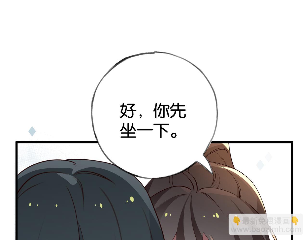 第65话 弄伤你的是哪只手64