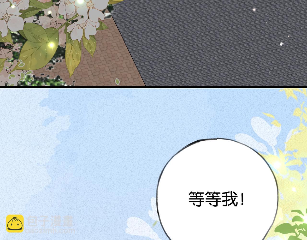 第65话 弄伤你的是哪只手7