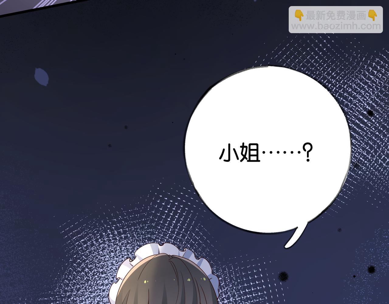 第65话 弄伤你的是哪只手70