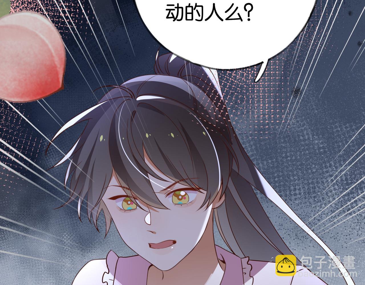 第65话 弄伤你的是哪只手74