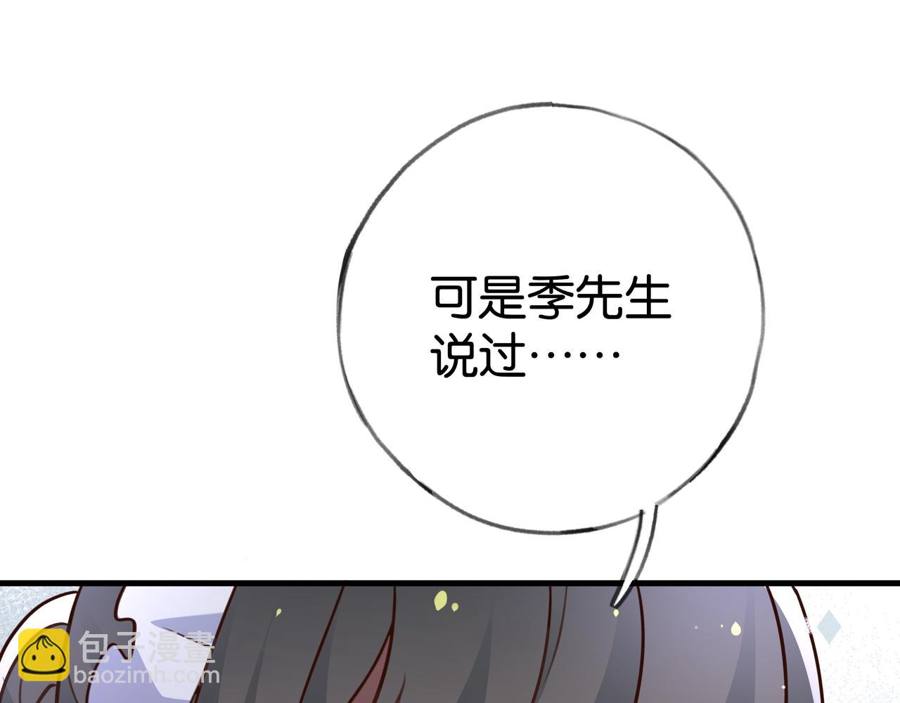 第65话 弄伤你的是哪只手78