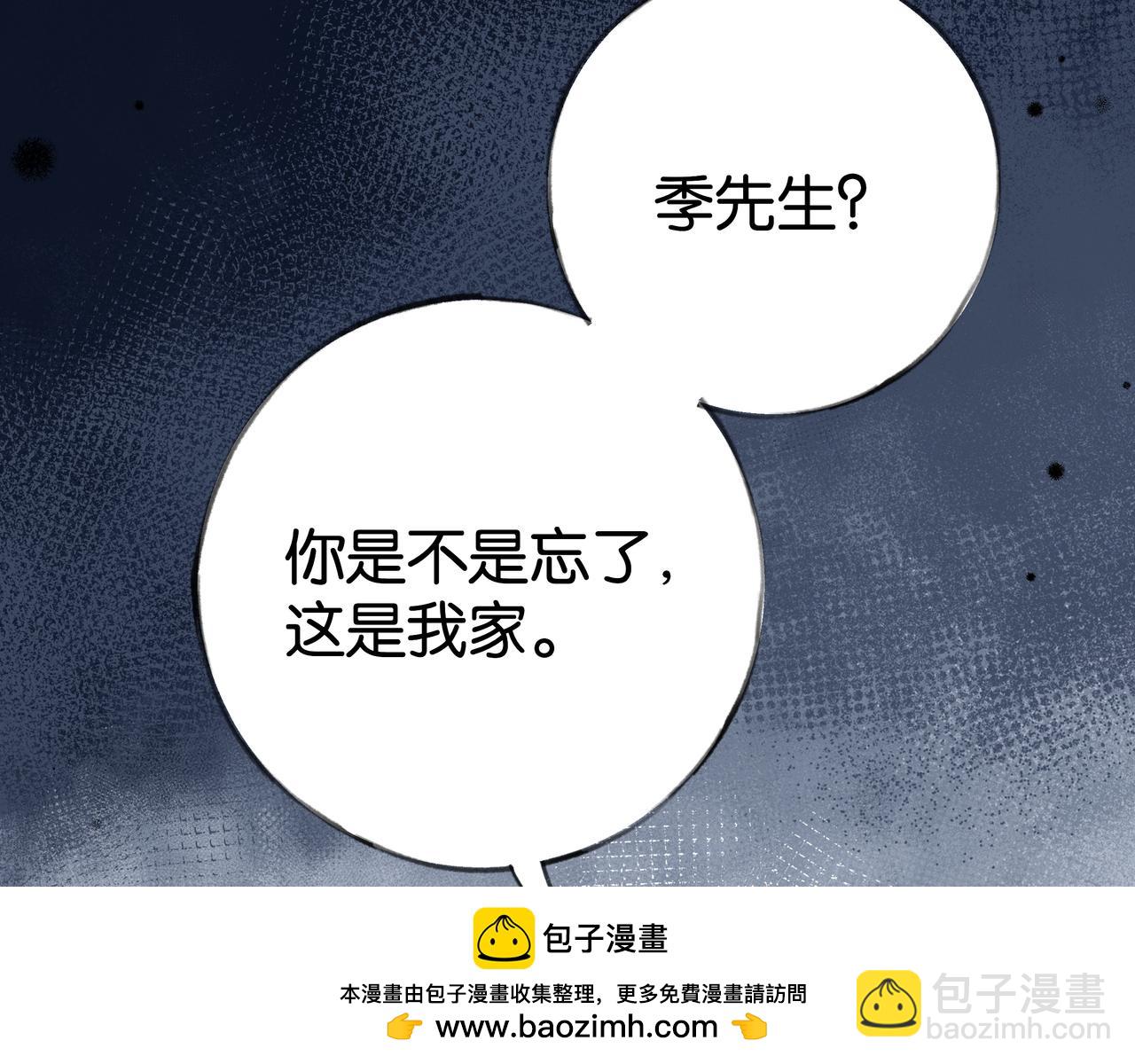 第65话 弄伤你的是哪只手80
