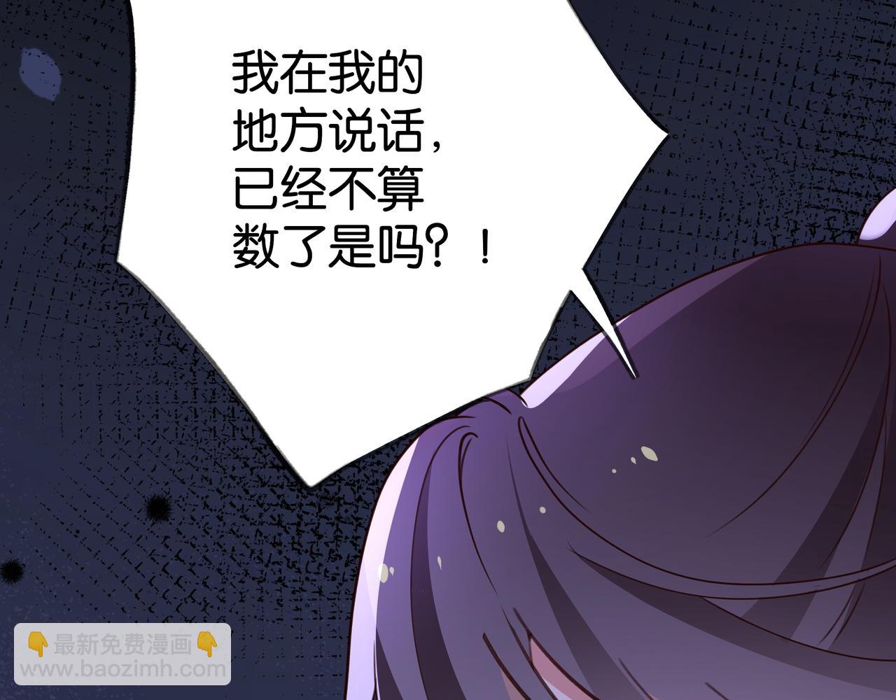 第65话 弄伤你的是哪只手83