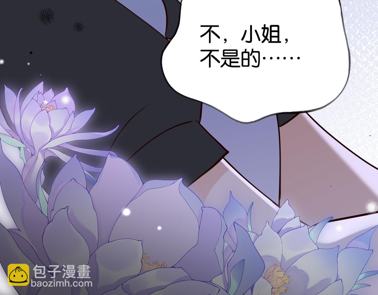 第65话 弄伤你的是哪只手86