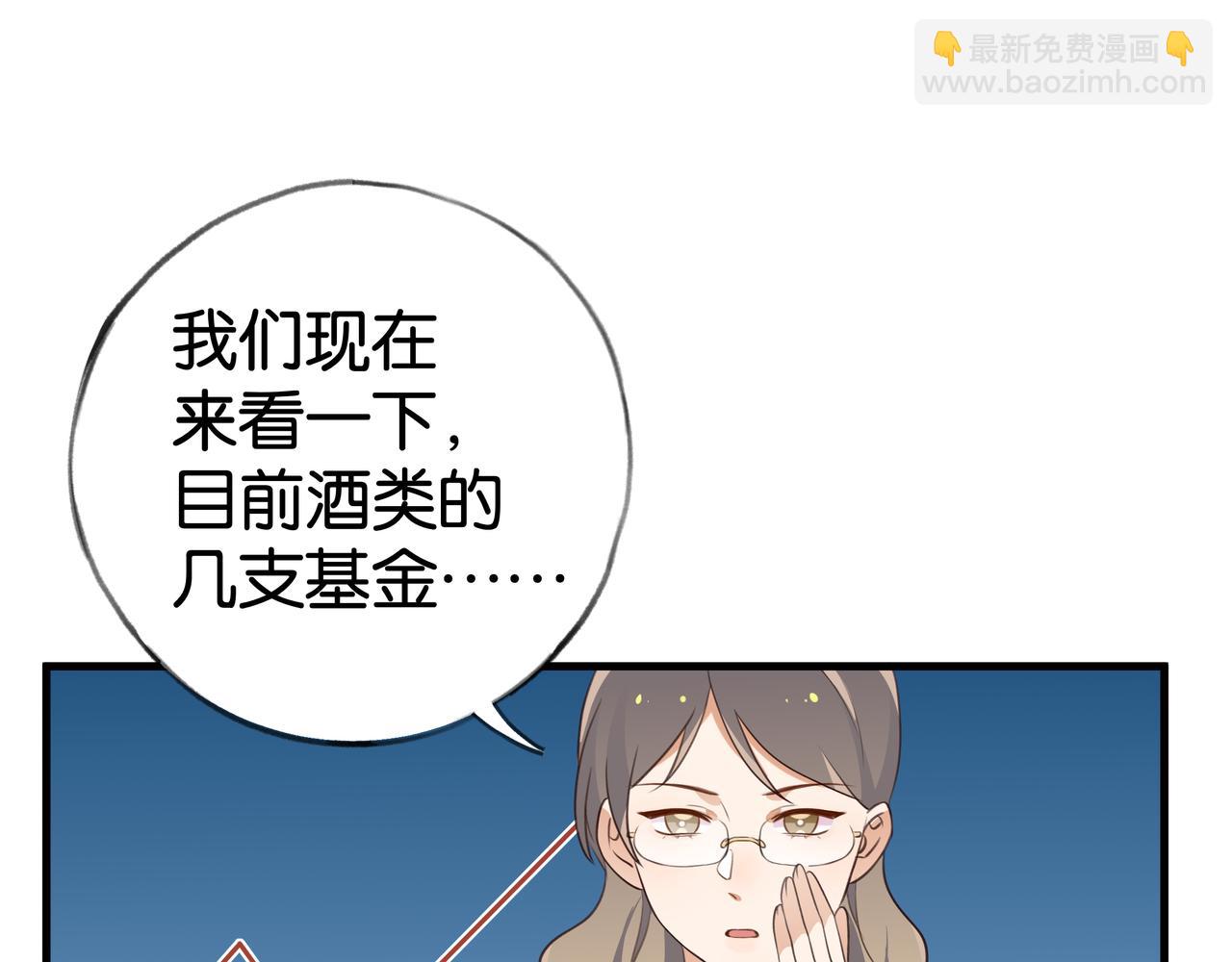 第65话 弄伤你的是哪只手91