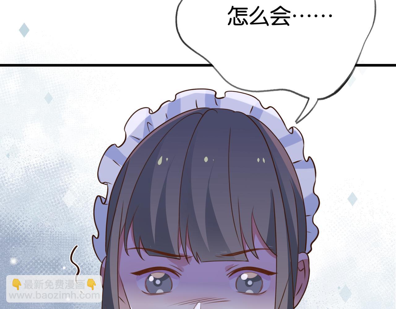 第65话 弄伤你的是哪只手93