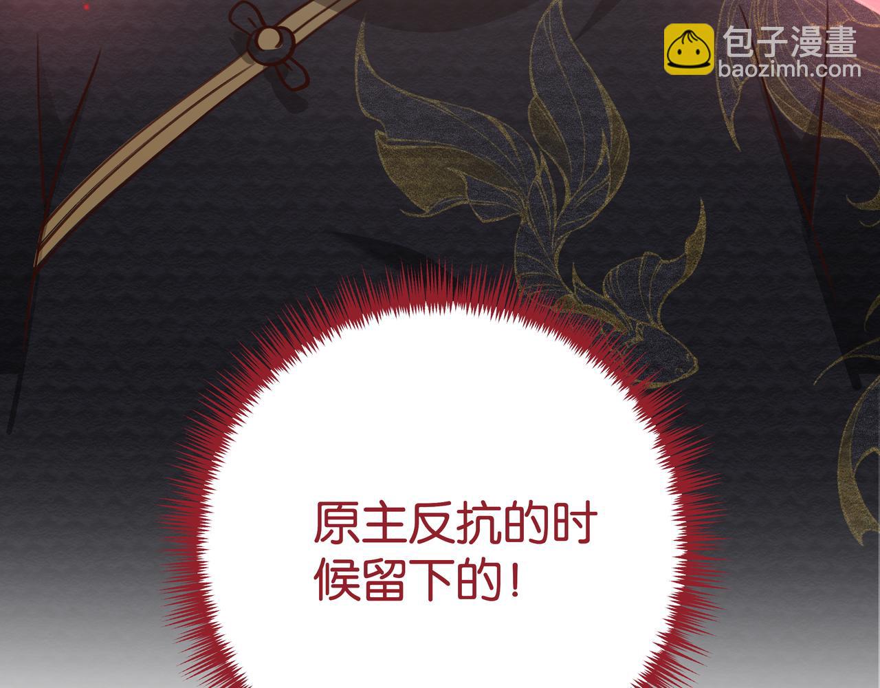 第67话 妈妈的生日102