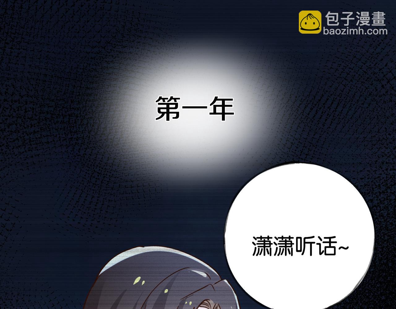 第67话 妈妈的生日108