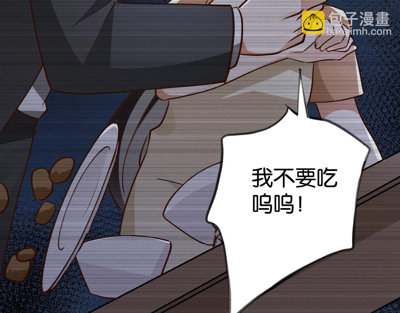 第67话 妈妈的生日110