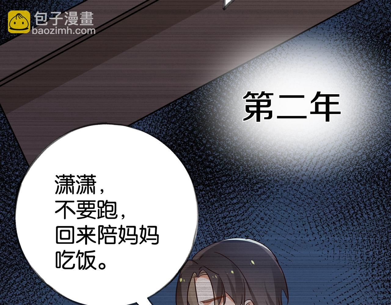 第67话 妈妈的生日111