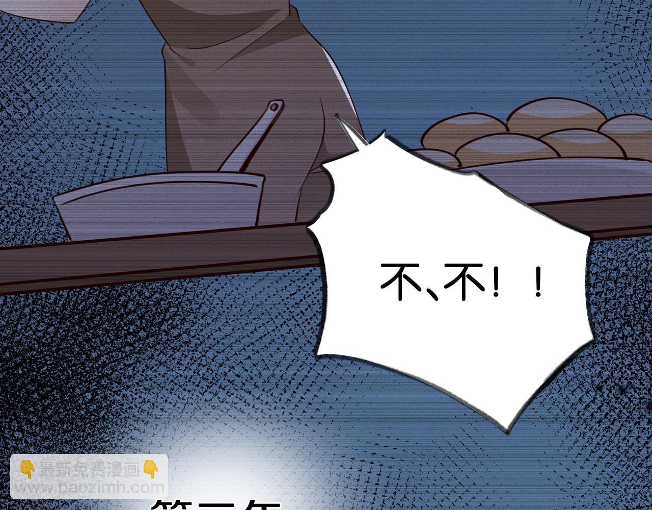 第67话 妈妈的生日113