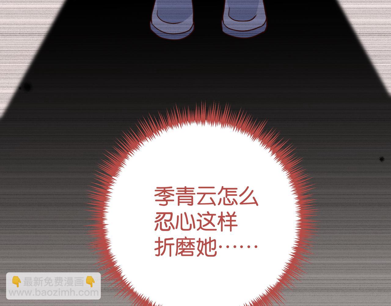 第67话 妈妈的生日119