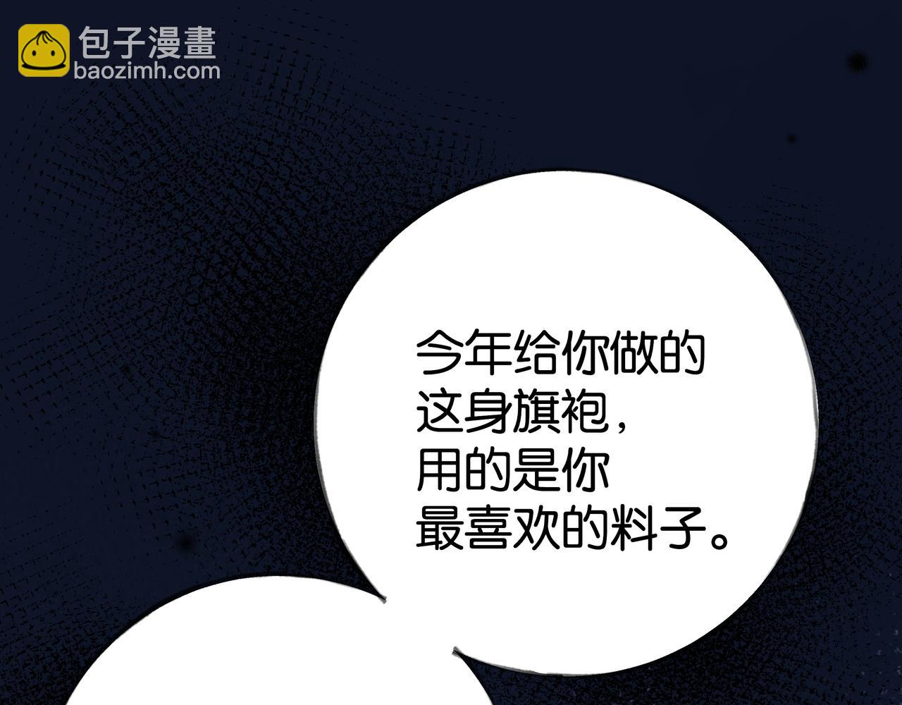 第67话 妈妈的生日121