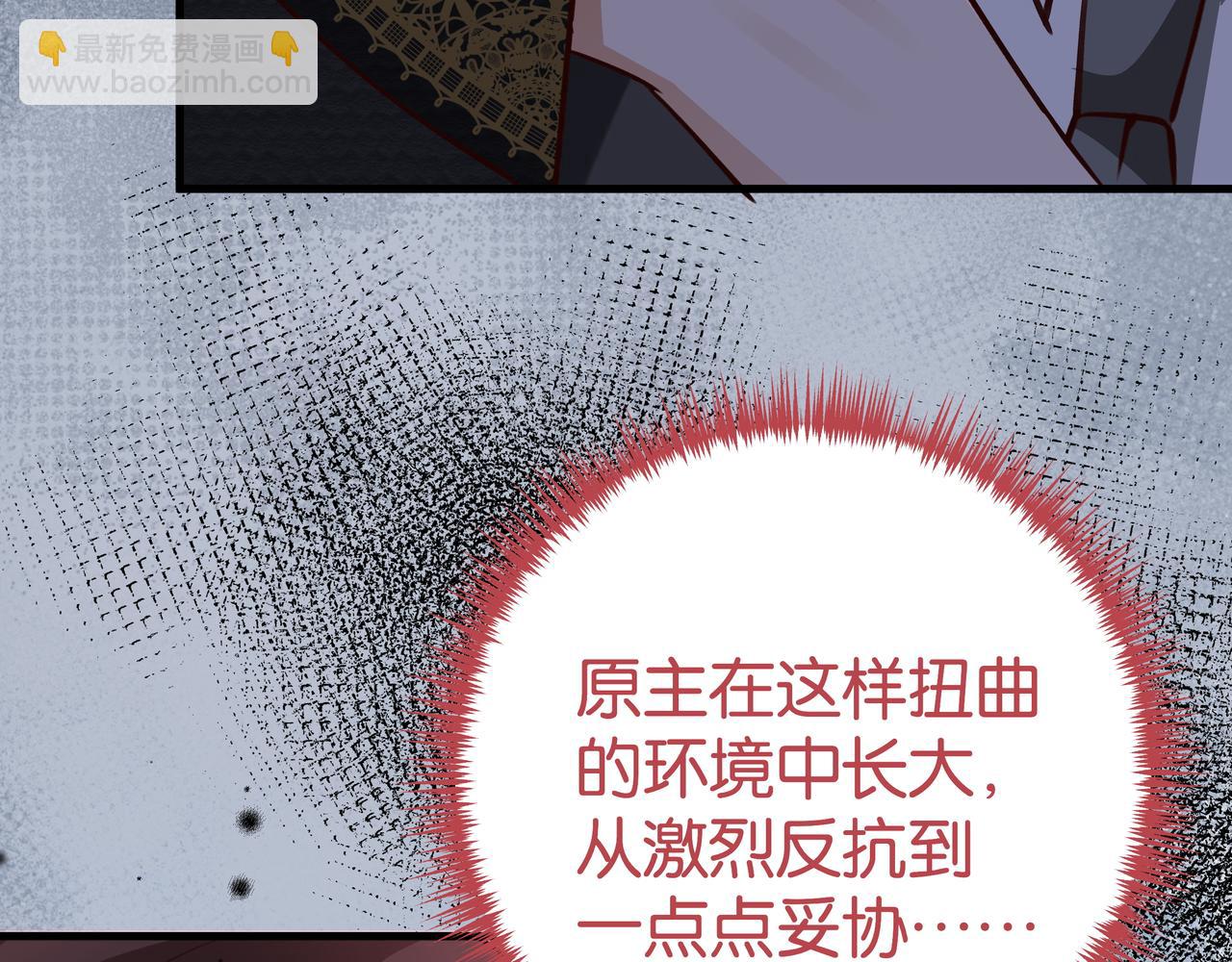 第67话 妈妈的生日124