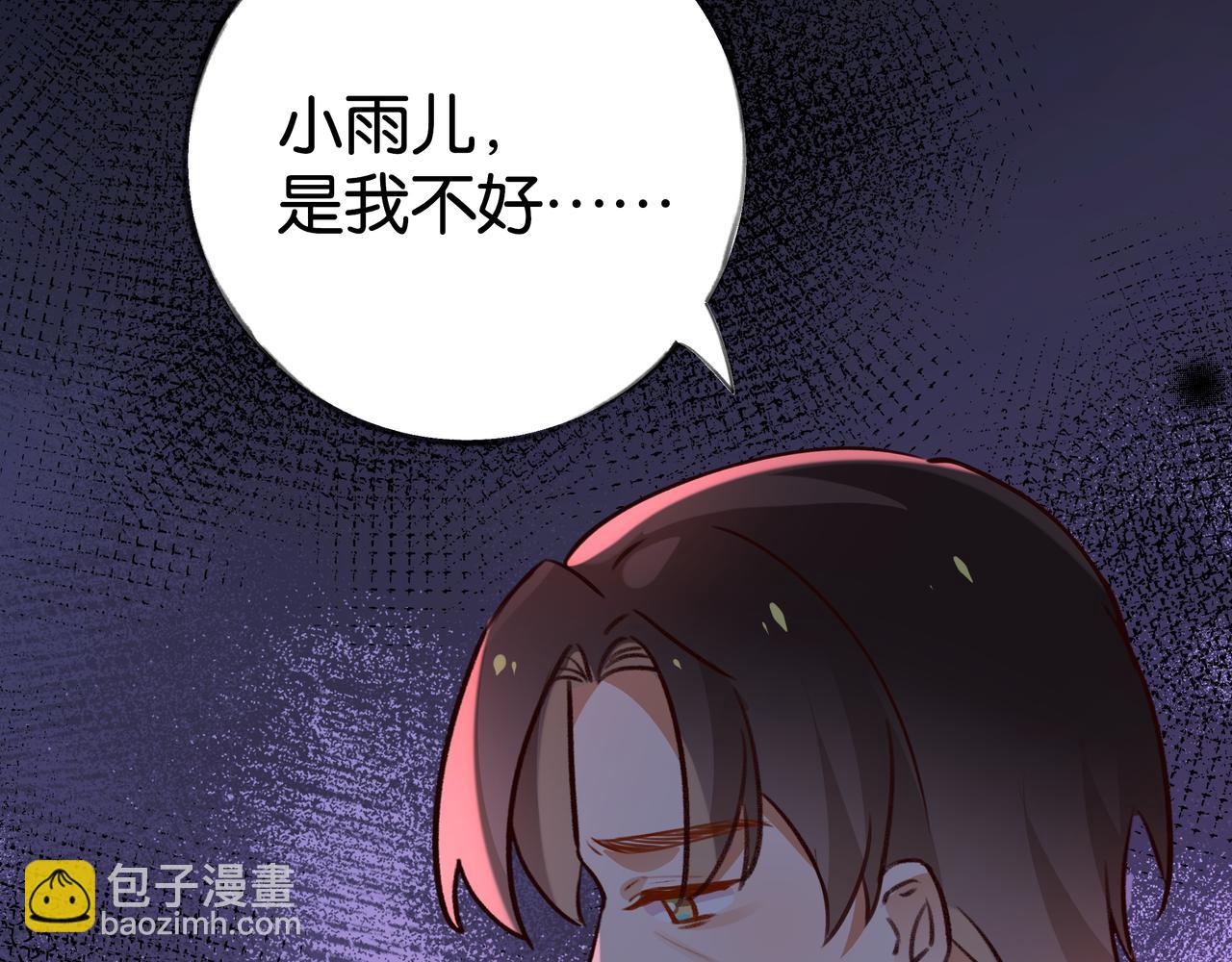 第67话 妈妈的生日128