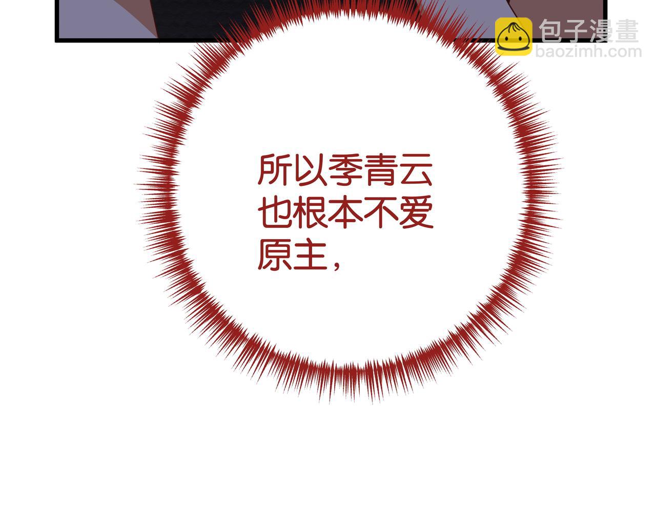 第67话 妈妈的生日135