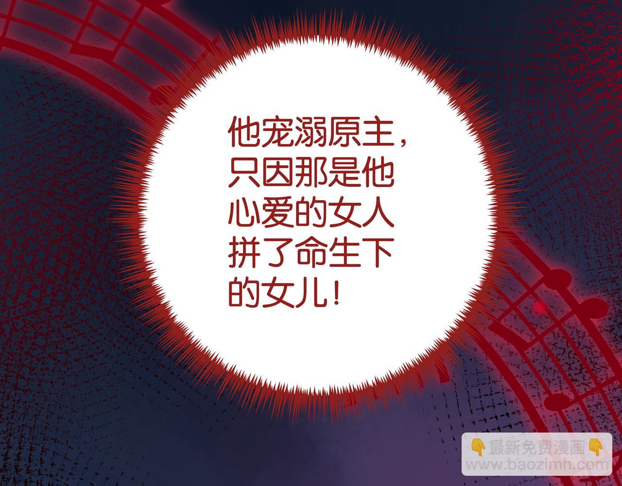 第67话 妈妈的生日137