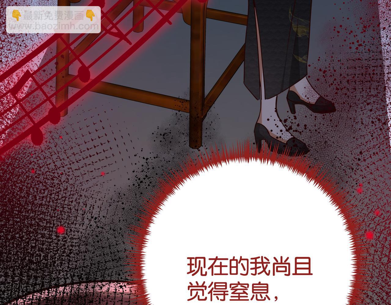 第67话 妈妈的生日141