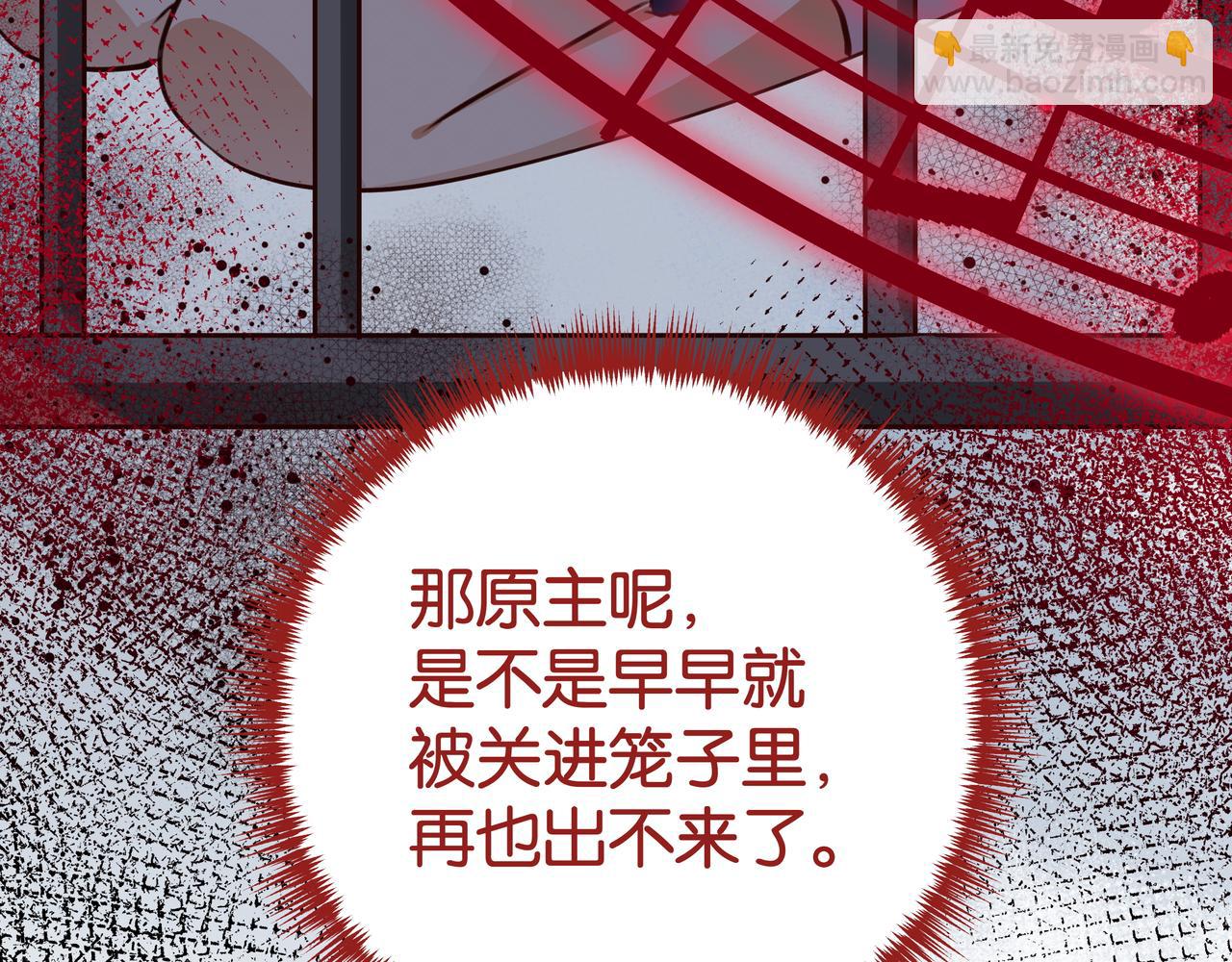 第67话 妈妈的生日146