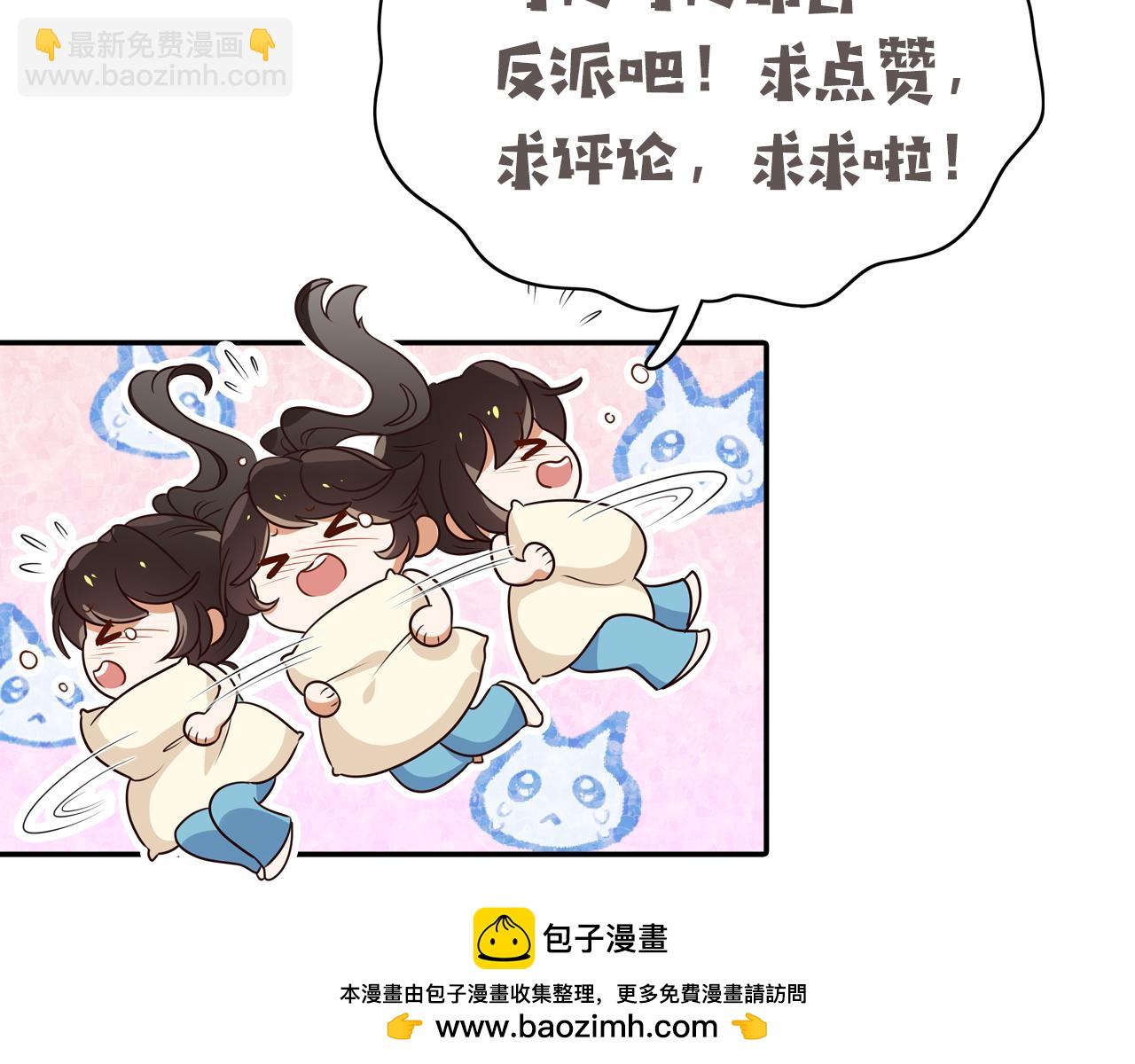 第67话 妈妈的生日161