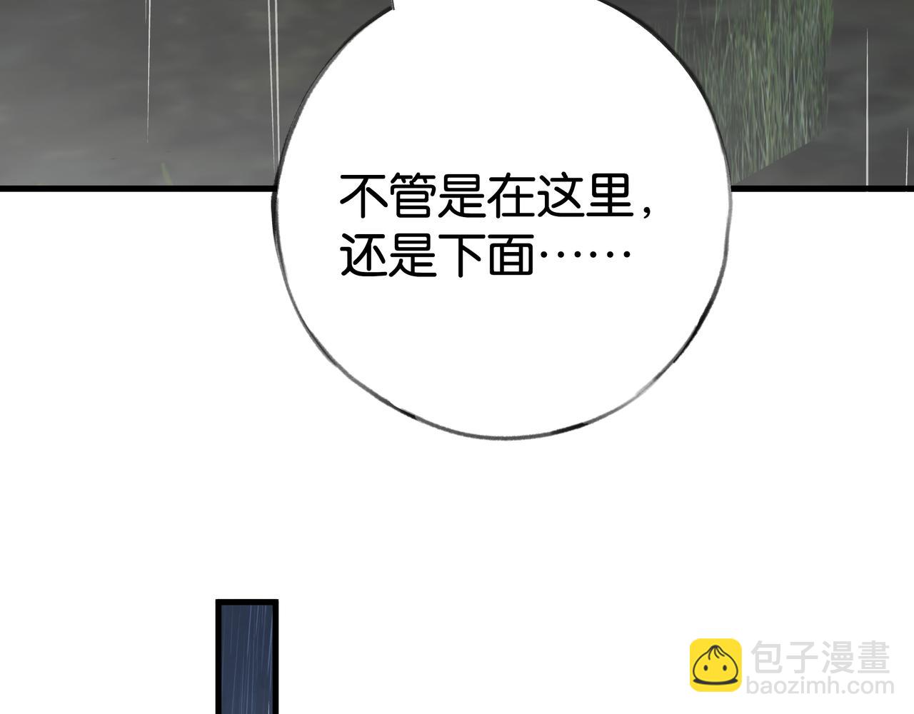 第67话 妈妈的生日22