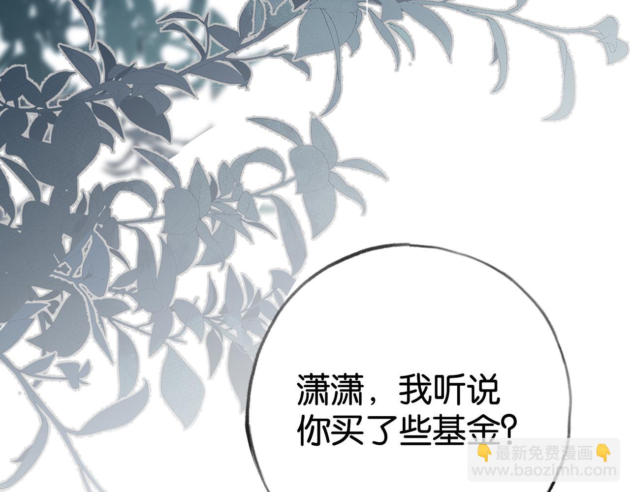 第67话 妈妈的生日25