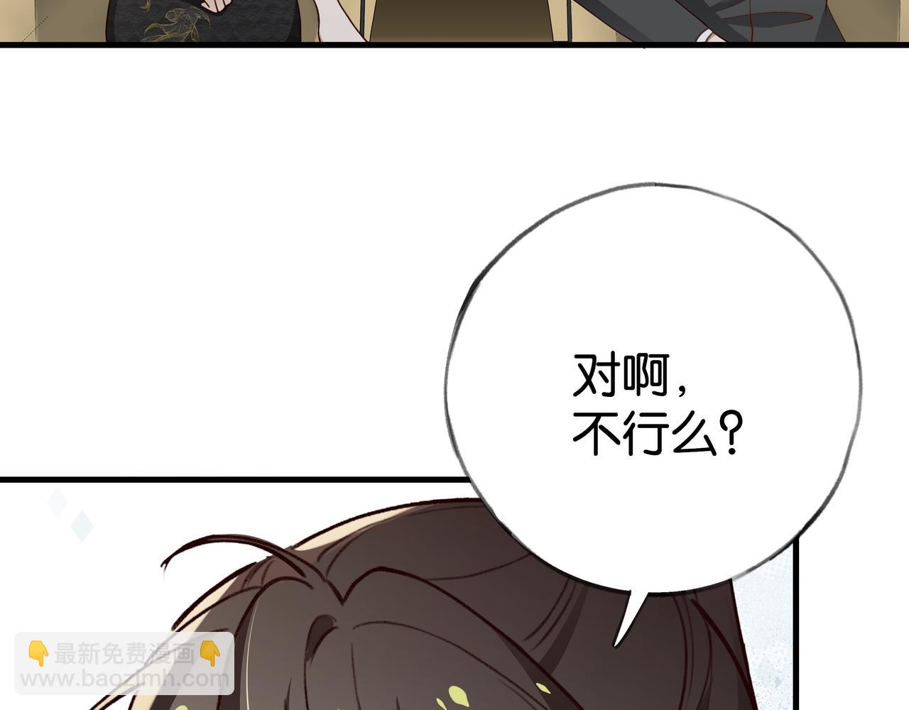 第67话 妈妈的生日27