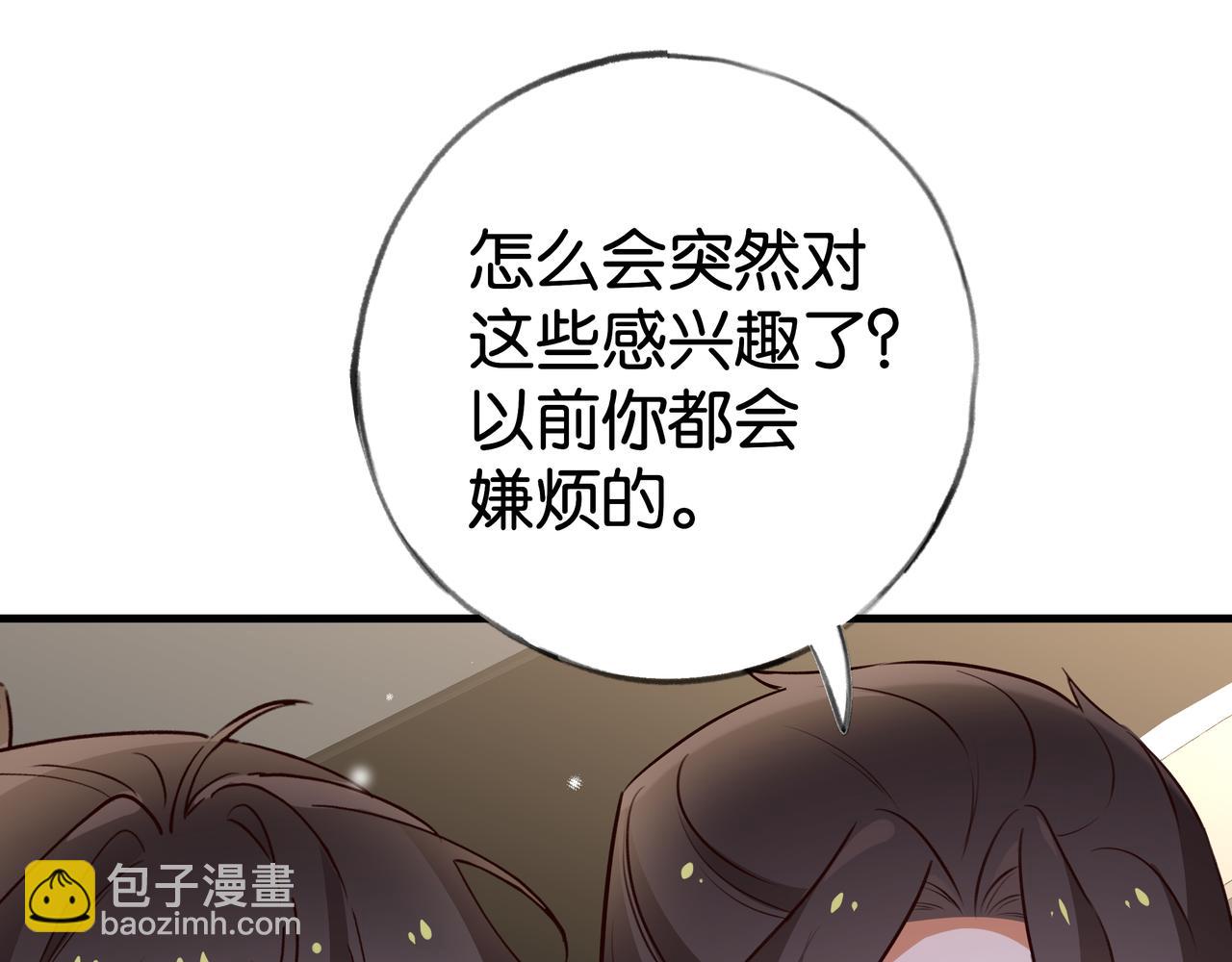 第67话 妈妈的生日30