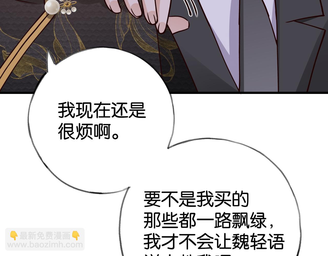 第67话 妈妈的生日32