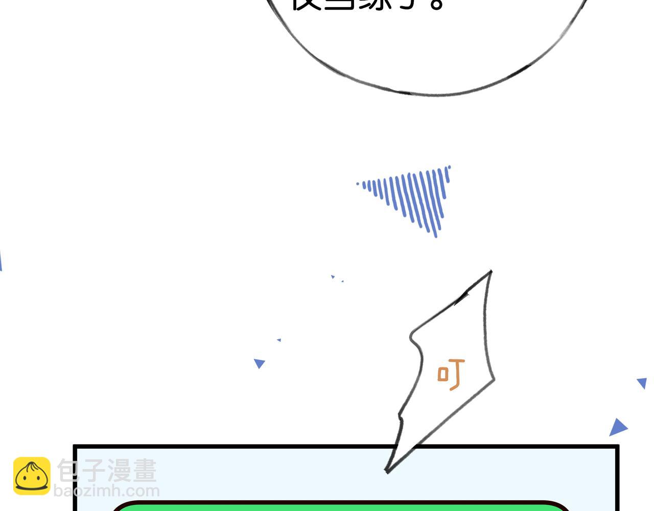 第67话 妈妈的生日36