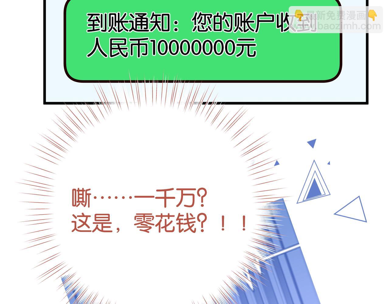 第67话 妈妈的生日37