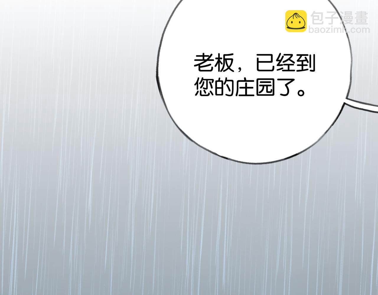 第67话 妈妈的生日50